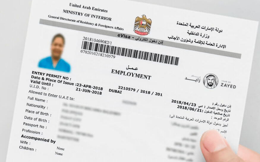 how to track uae visit visa application